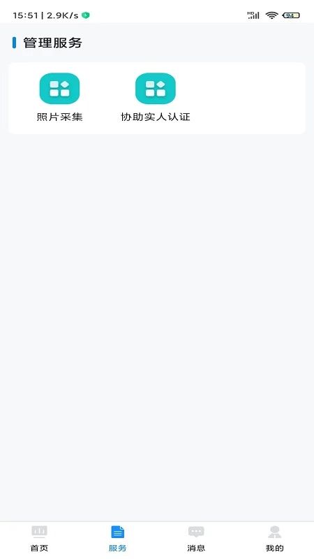 贵州招考(贵州省招生考试院) v1.0.55 安卓版