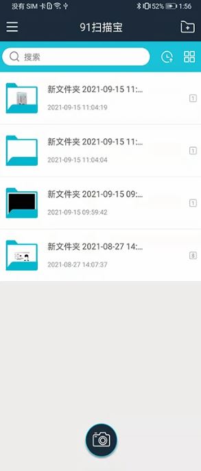 91扫描宝(图像扫描工具) v3.1.7 安卓手机版