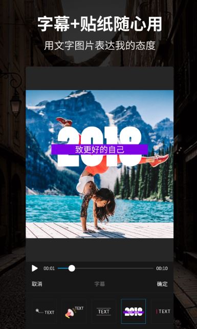 好拍视频编辑器(手机视频制作工具) v4.7.1.1 安卓手机版