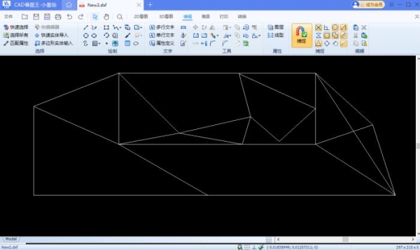 小番茄CAD看图王(2d/3d看图纸软件) v3.3.0.10 官方安装版