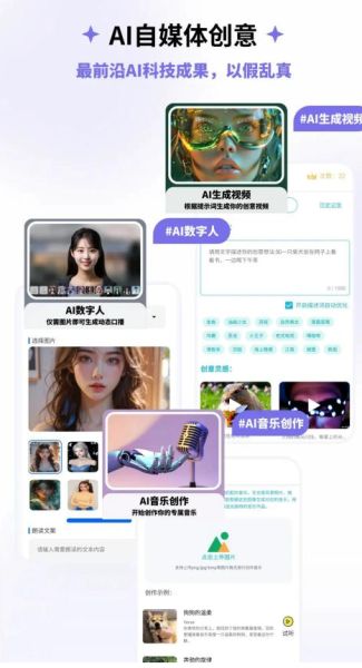 边界AIchat v1.9.4 官方安卓版