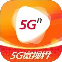 5G宽视界(视频播放软件) v8.5.7 安卓手机版