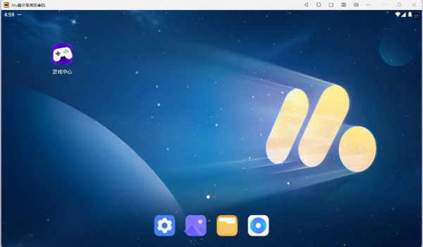 网易MuMu模拟器(ARM64安卓模拟器) v1.6.9 Windows ARM 官方版