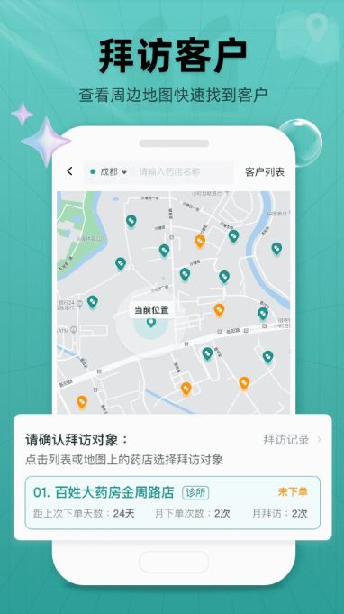 药销宝(药品采购商城服务软件) v1.0.39 安卓手机版