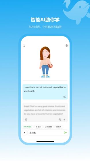 豚宝(英语学习软件) v1.0.11 安卓手机版
