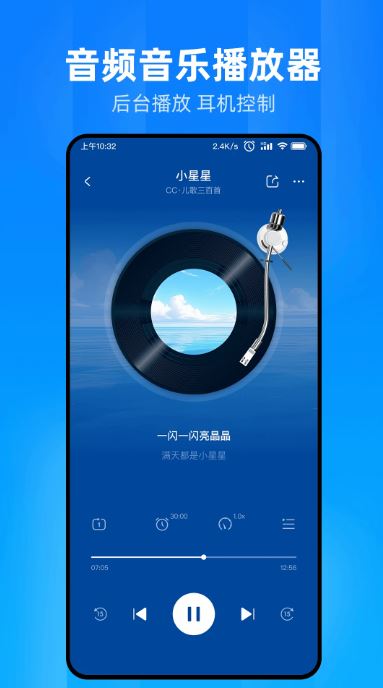 文件家(文件管理工具) v1.2.5.0 安卓手机版