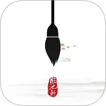 临池轩书法(书法练字软件) v11.5 安卓版