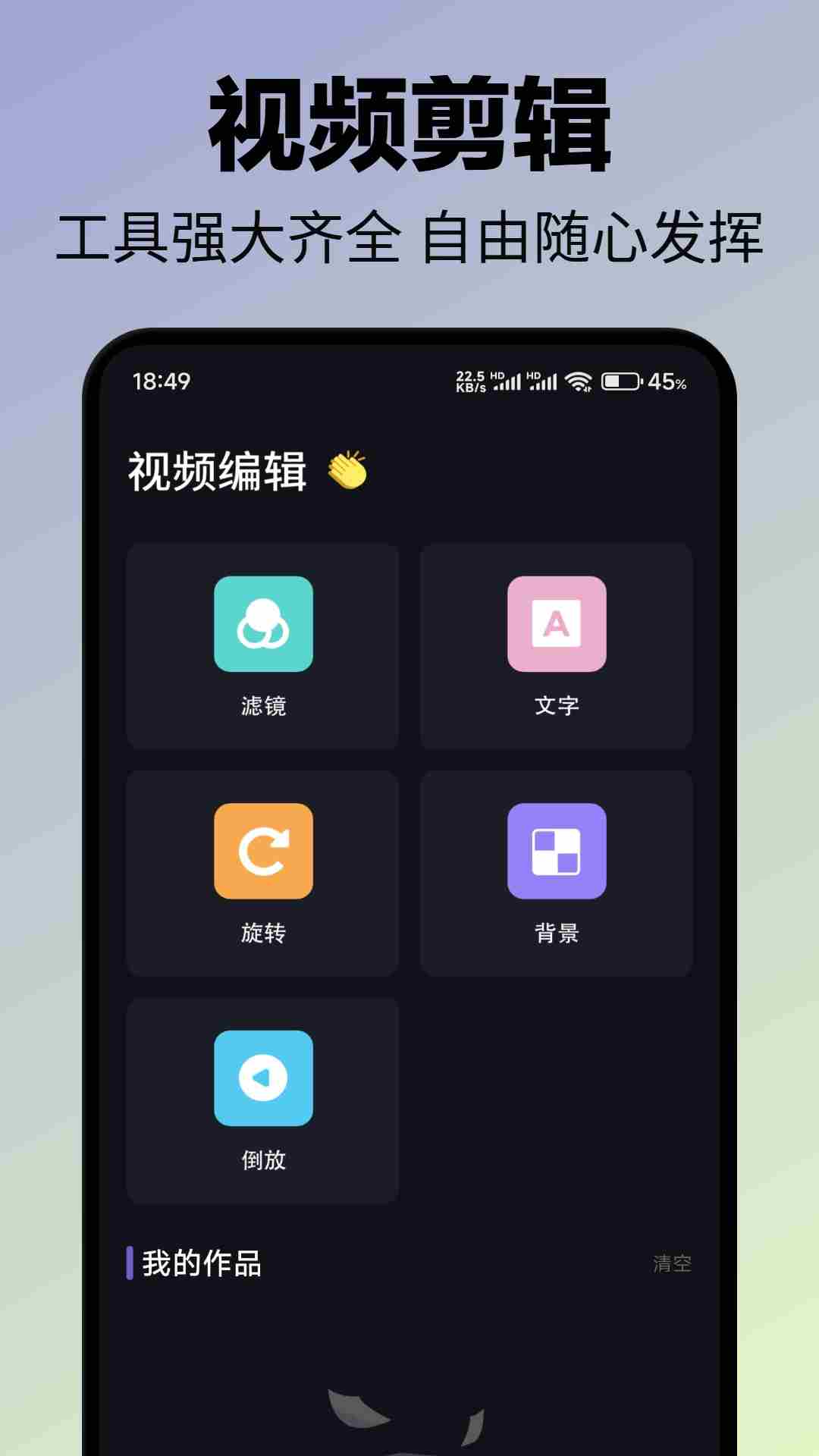 畅看视频(免费的影视剧资源软件) v1.2 安卓版