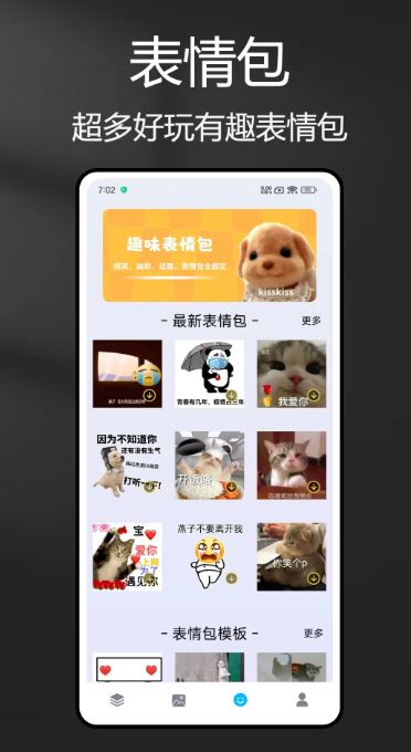 绘图壁纸(高清壁纸软件) v1.0.4 安卓手机版