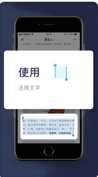一念(快速备忘录工具) v2.3.6.3 安卓版