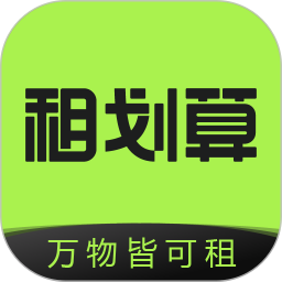 租划算(电子产品租赁平台) v2.11.66 安卓手机版