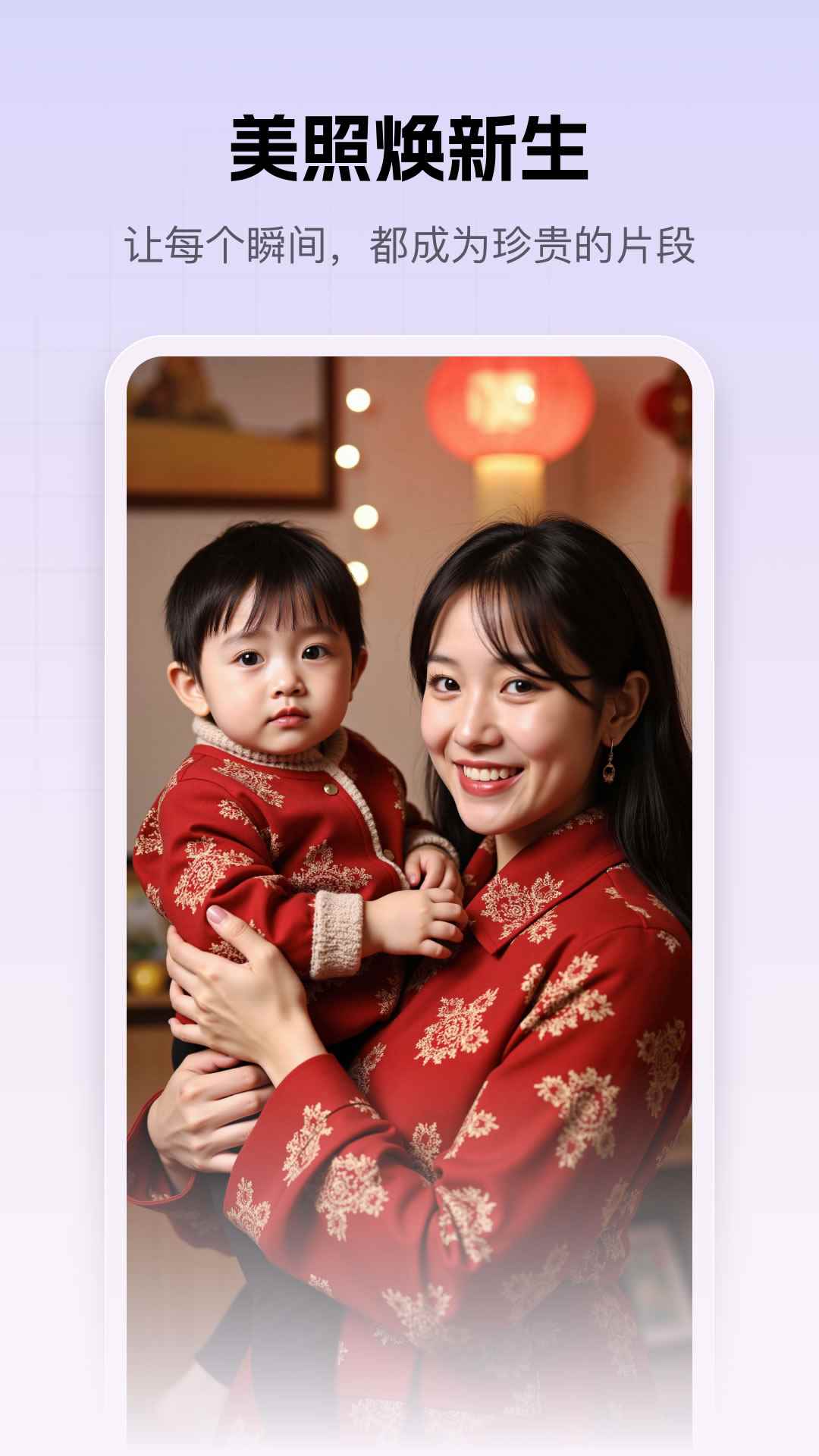 好灵AI(ai创作和对话软件) v1.1.4 安卓版