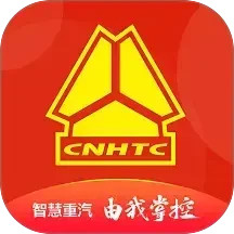 智慧重汽(汽配商城平台) v5.036 安卓版