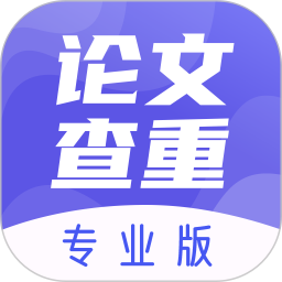 论文查重助手(查重工具软件) v3.2.13 安卓版