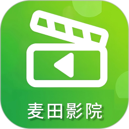 麦田影院(影视追剧软件) V1.1 安卓版