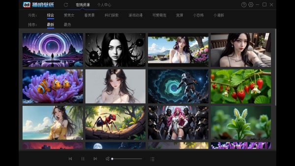 猫哈壁纸(AI个性化视频壁纸)v2.8.1.8 官方安装版