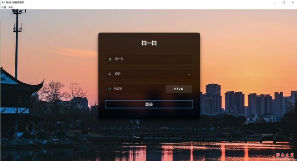 扫一扫 for mac(扫码软件) v1.0.1 苹果电脑版