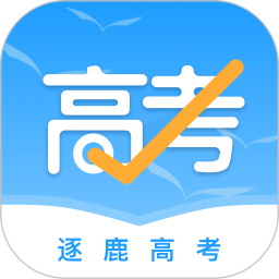 逐鹿高考(高考服务平台) v7.7.8 安卓手机版