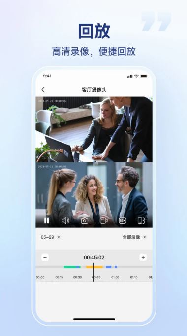 SV360(监控摄像软件) v2.12.11.20261231 安卓手机版