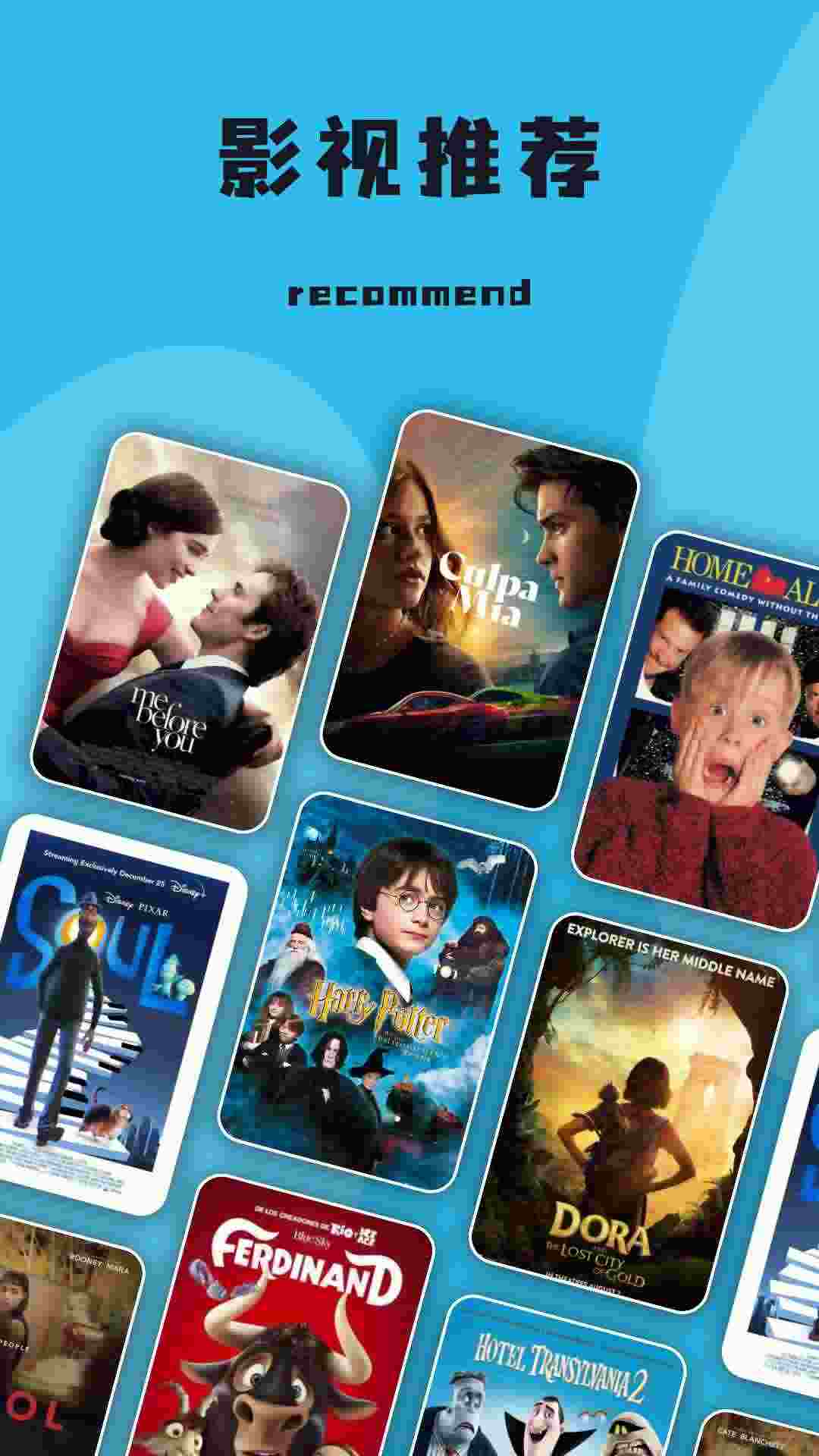 麦田影院(影视追剧软件) V1.1 安卓版