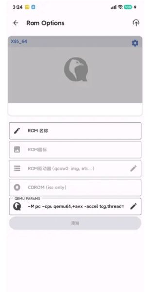 VectrasVM虚拟机 v2.9.5 安卓版