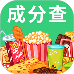 成份查询宝(食品/化妆品成分查询软件) v1.0.1 安卓版