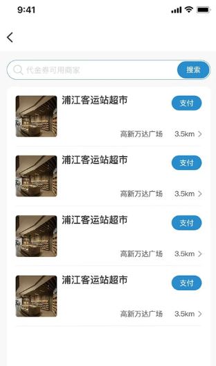 黑银(自助洗车软件) v2.6.2 安卓手机版