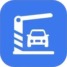 车辆进出登记助手(停车场车辆进出登记管理工具) v1.0.3 安卓手机版