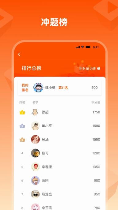 盐盒(线上学习软件) v2.6.3 安卓手机版