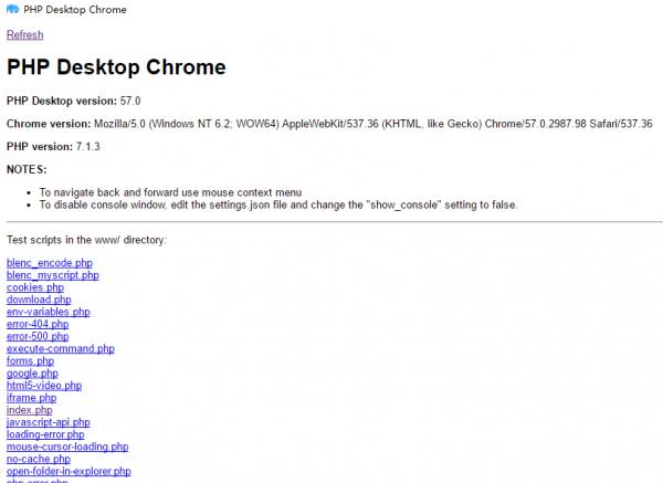PhpDesktop 开源的PHP桌面应用程序开发工具 v57.0