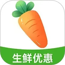 手机买菜生鲜(优质生鲜购物平台) v1.0.8 安卓手机版
