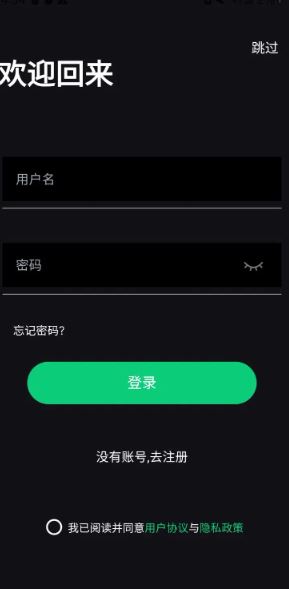 Ring Life(智能戒指监测软件) v2.0.10 安卓手机版