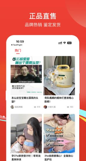 大司库(美容仪器购物平台) v2026.07.221 安卓手机版