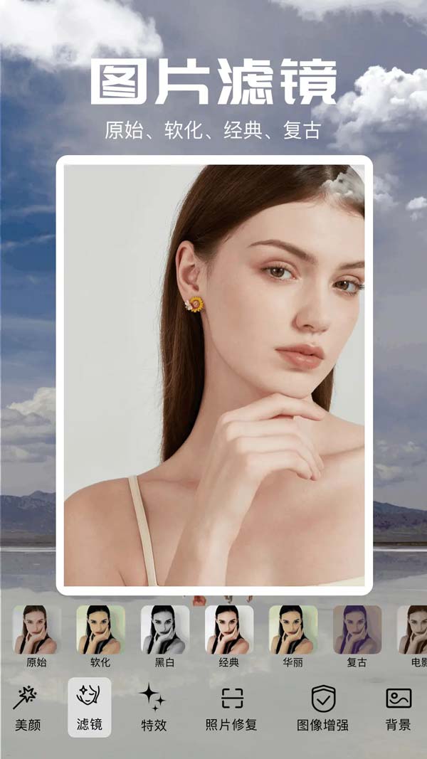 PSCC(图片编辑处理软件) v1.7 安卓版