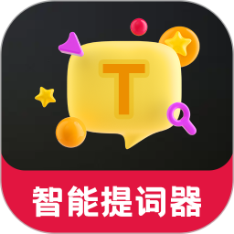 提词VLOG(直播全能助手)v3.5.1124.350 安卓版