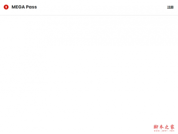MEGA Pass(安全密码管理器) v1.0.8.1 免费安装版