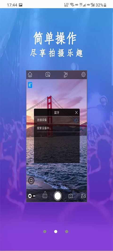 Gimbal Pro云台稳定器 v3.4.8.26 安卓版