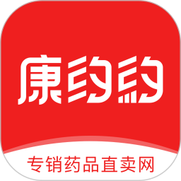 康约約(线上买药软件) v2.7.57 安卓手机版