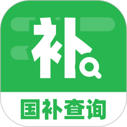 全民国补查询(购物福利补贴) v1.0.6 安卓版