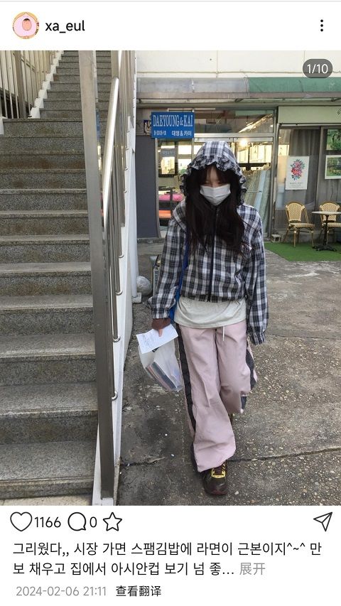 inshow(时尚娱乐社交软件) v1.2.0 安卓版