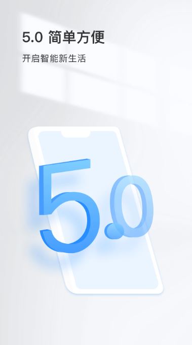 FFvideo(智能安全应用程序) v6.1101.0.9843 安卓手机版