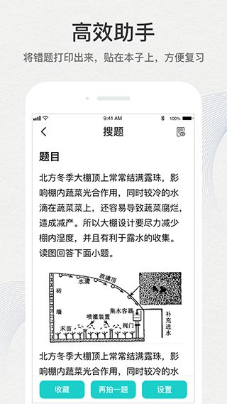 有道打印机(掌上打印软件) v3.2.9 安卓版