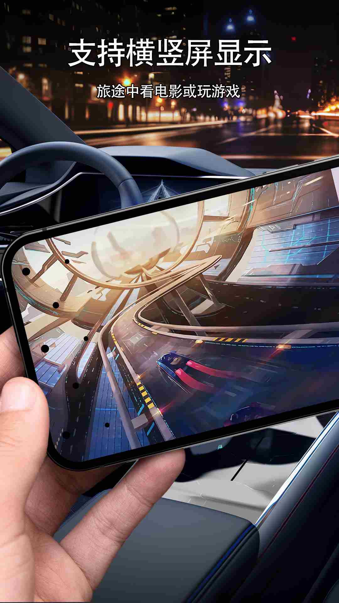 车辆运动提示(防晕车工具) v1.1.4 安卓版