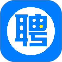 邯郸直聘(求职招聘软件) V2.9.6 安卓版