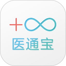 医通宝 v107.0 最新安卓版