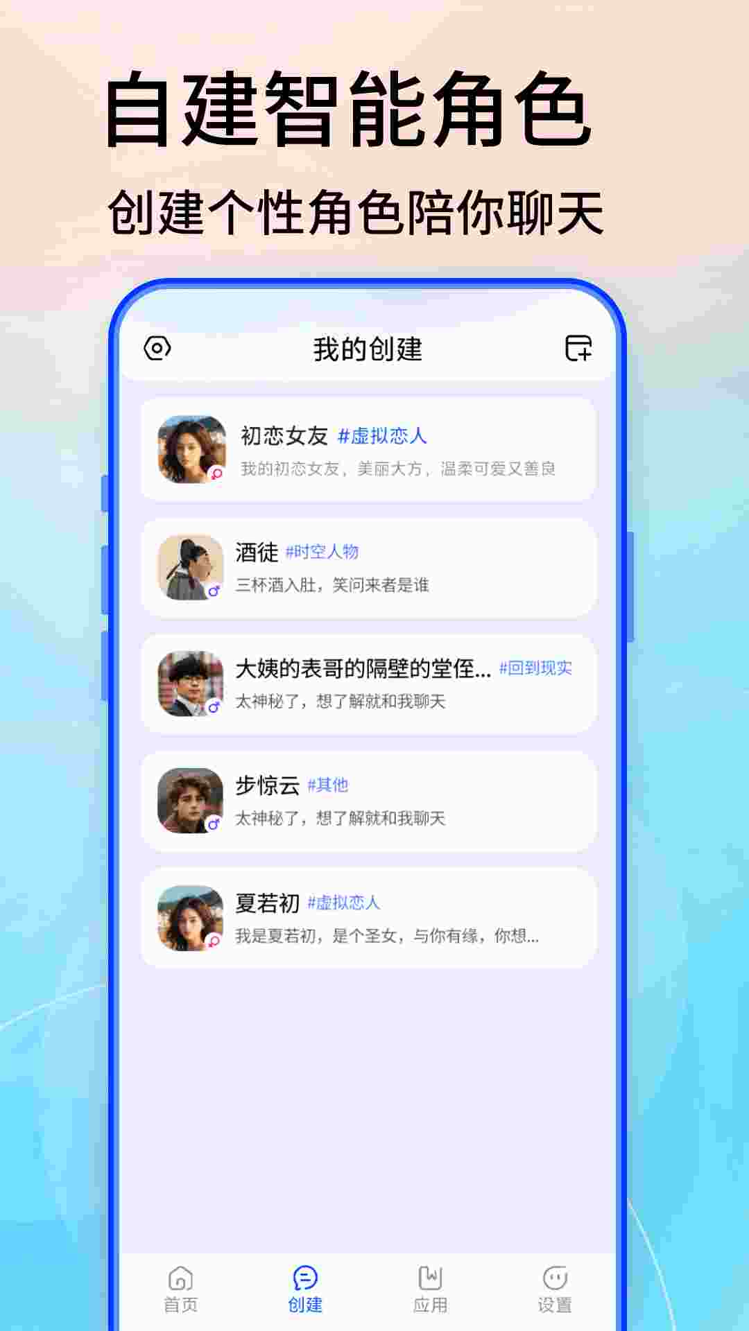 Grok(AI智能创作工具) v4.0 安卓版