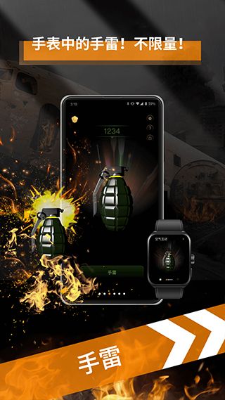 空气互动(社交媒体软件) v2.1 安卓版