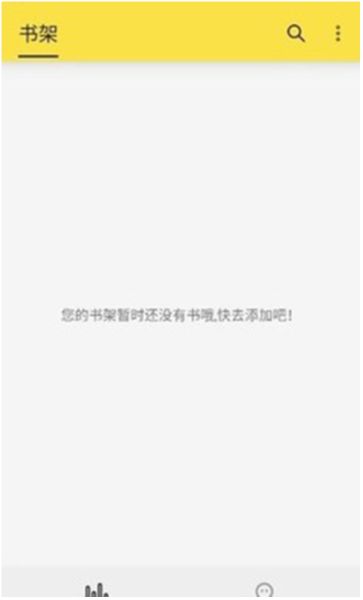 免费追书内置书源版 v3.23.090418 安卓版