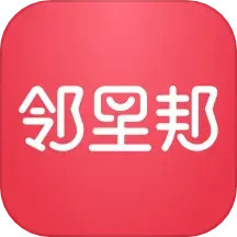 邻里邦(社区生活服务软件) v1.2.40 安卓版