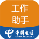 工作助手 v1.3.9 安卓版